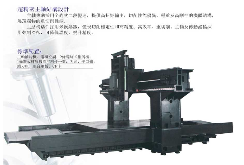 CNC-LM2016-珠海念冬文化艺术中心有限公司